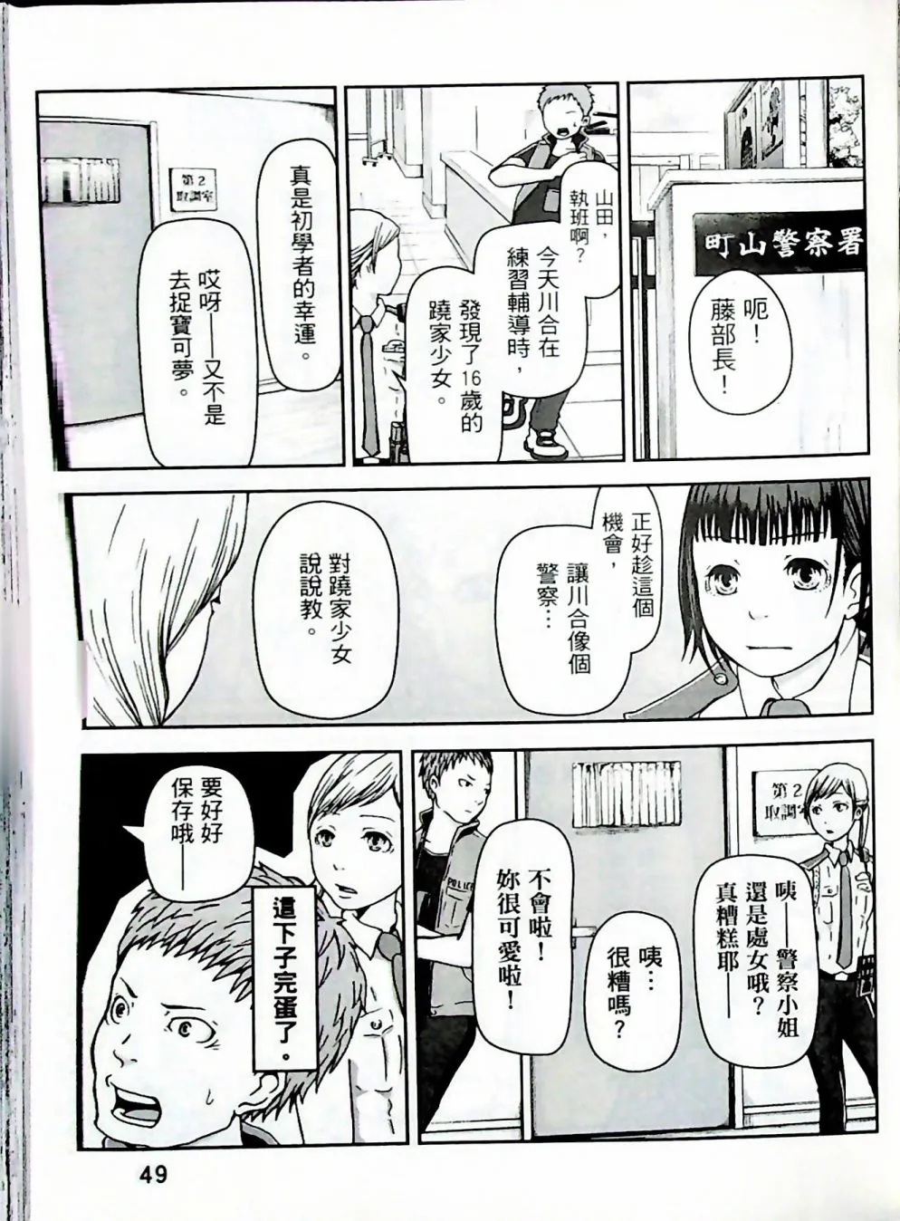 第46页