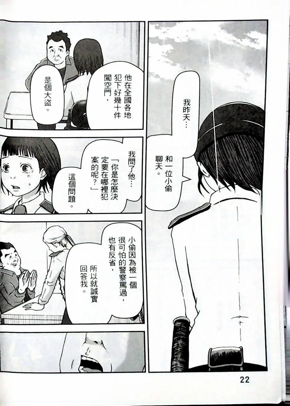 第19页