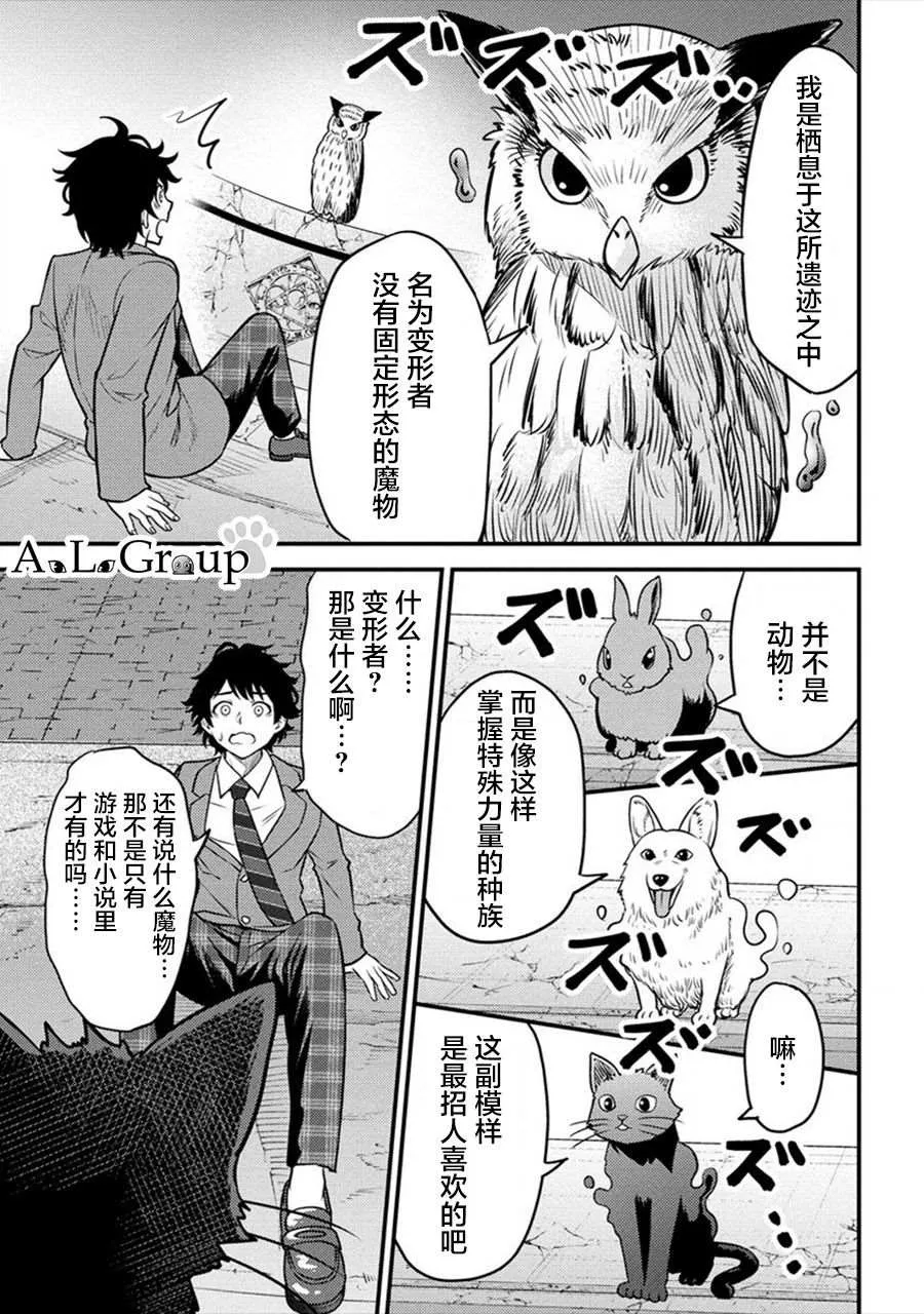 第19页