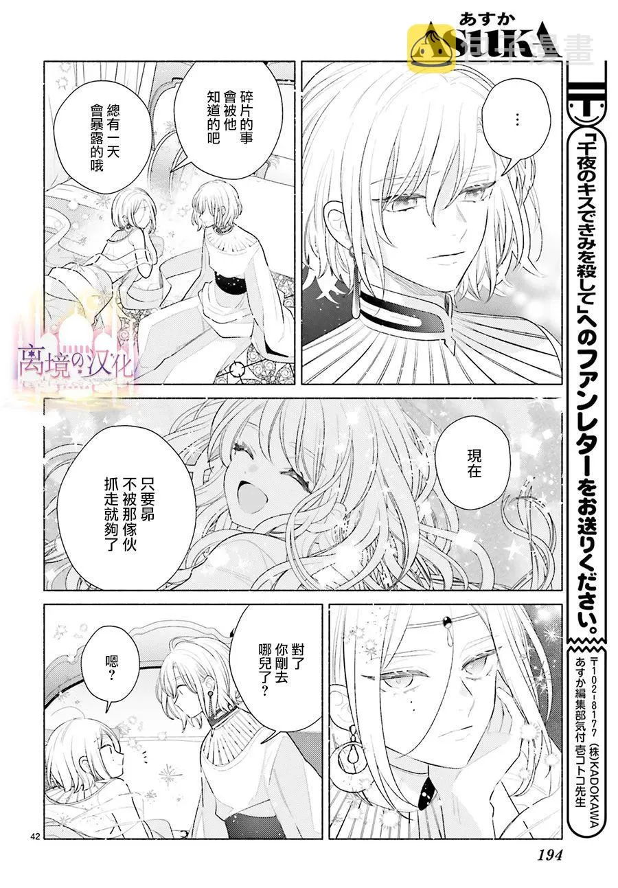 第42页
