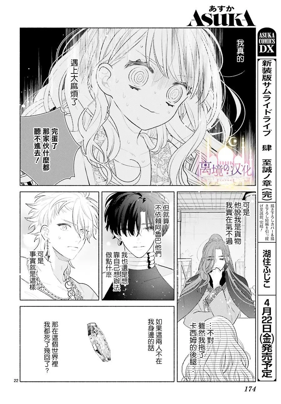 第22页