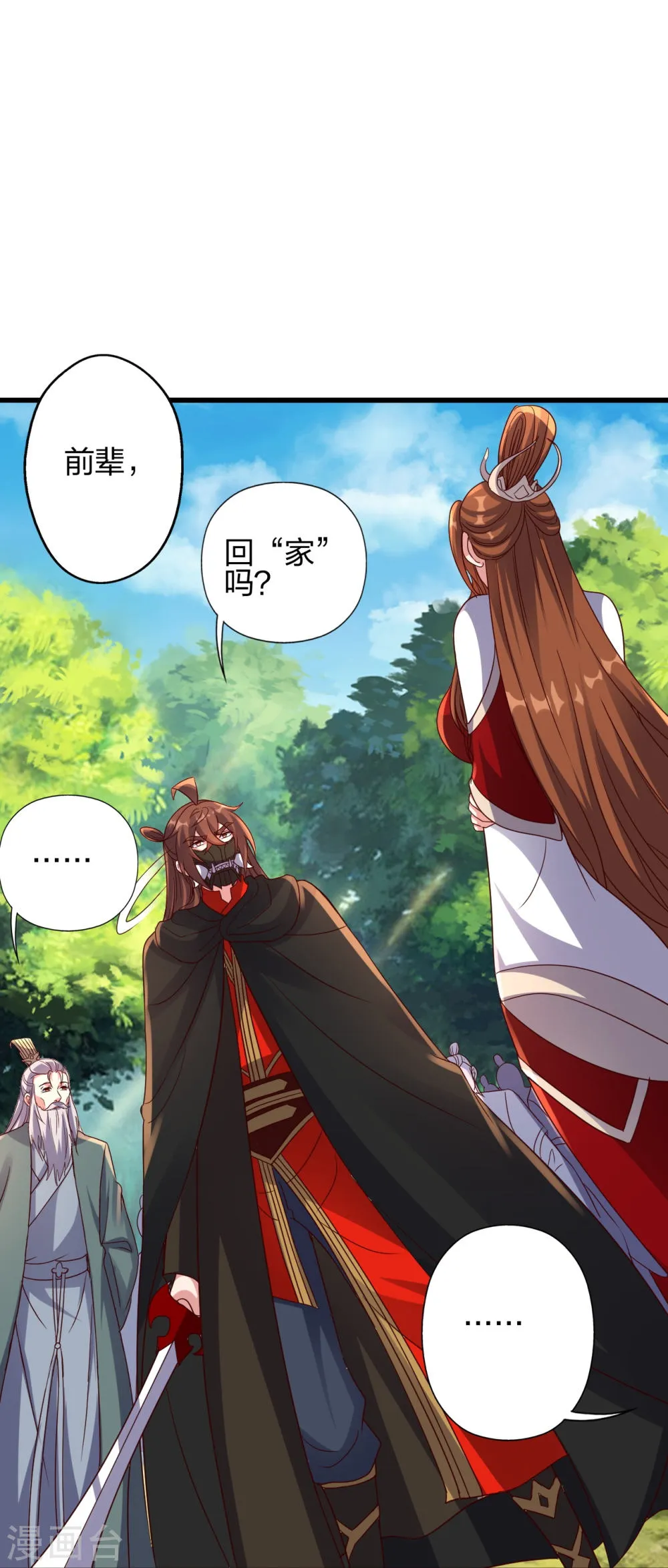 第90页
