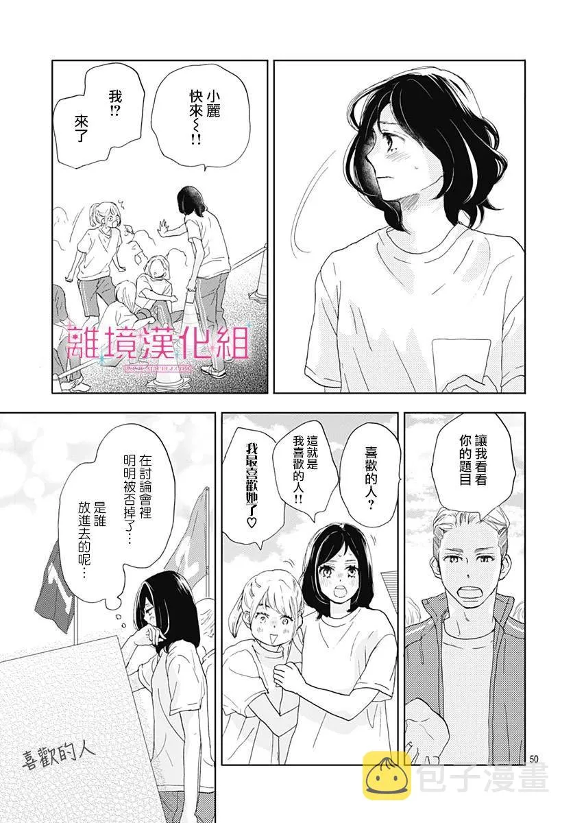 第50页
