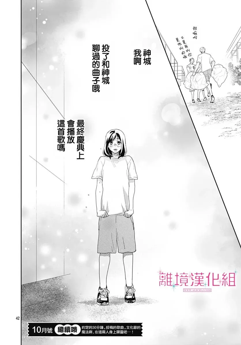 第42页