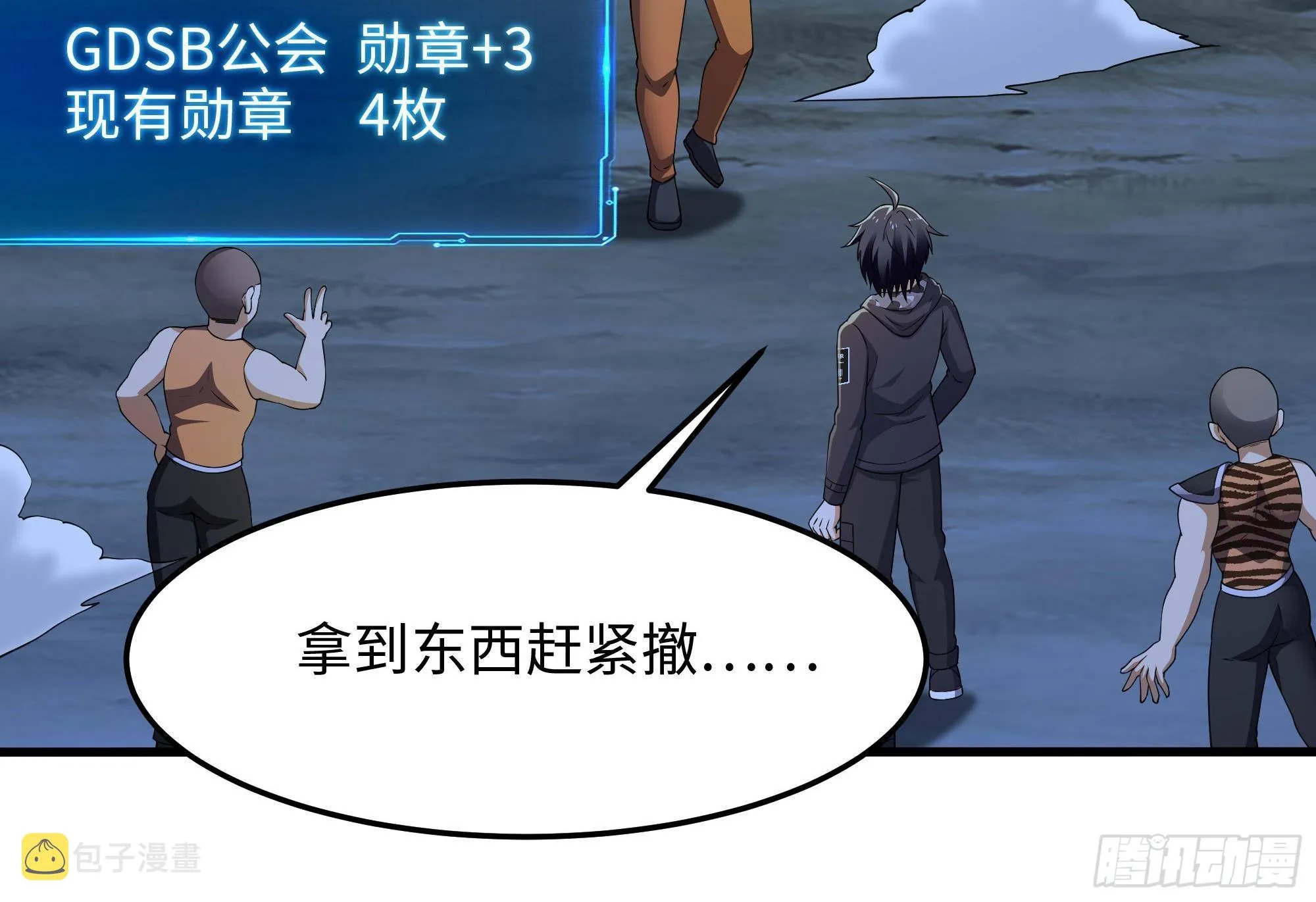 第30页