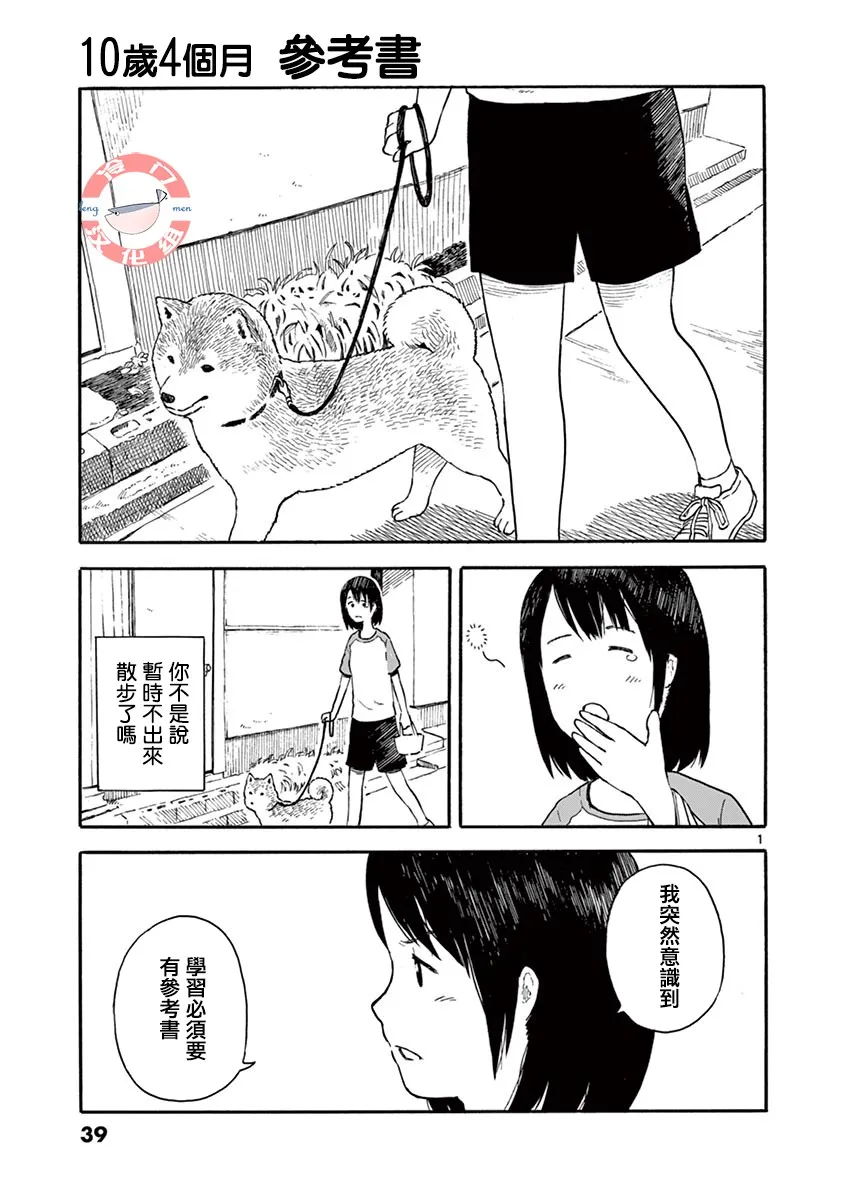 第39页