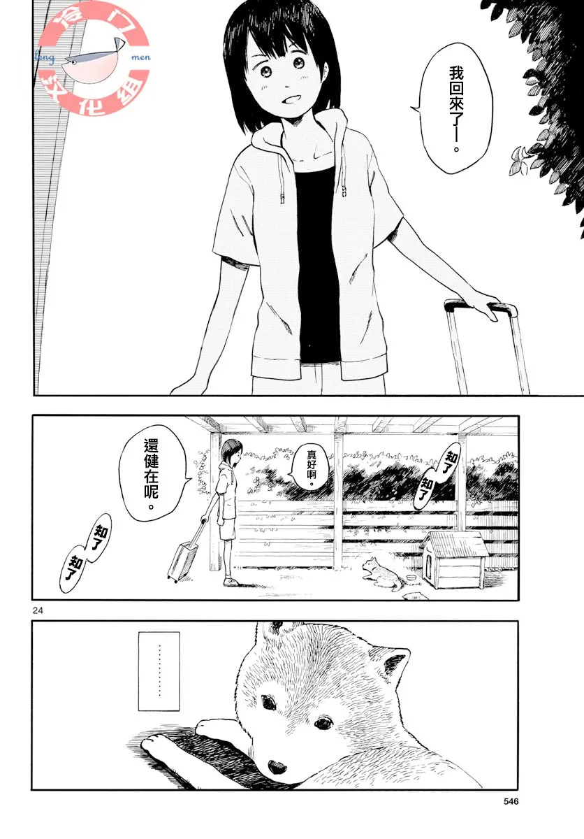 第27页
