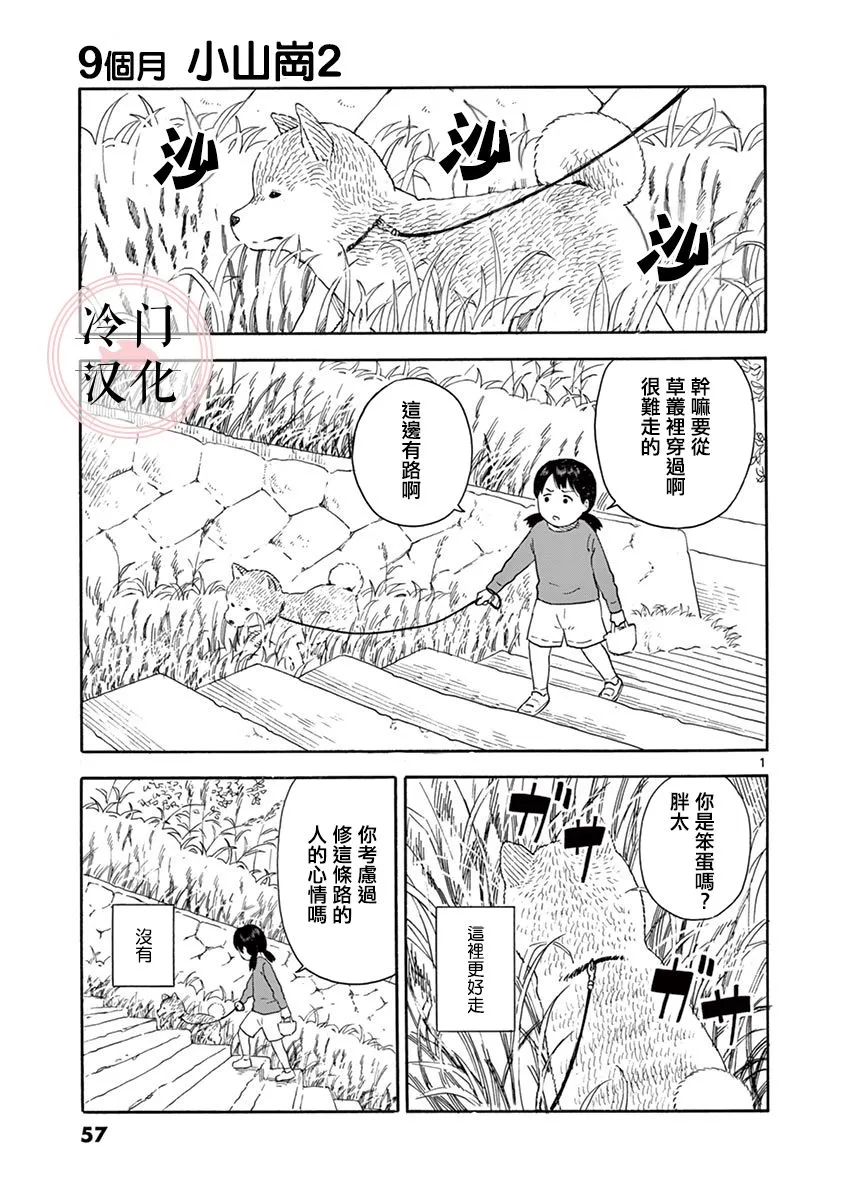 第35页