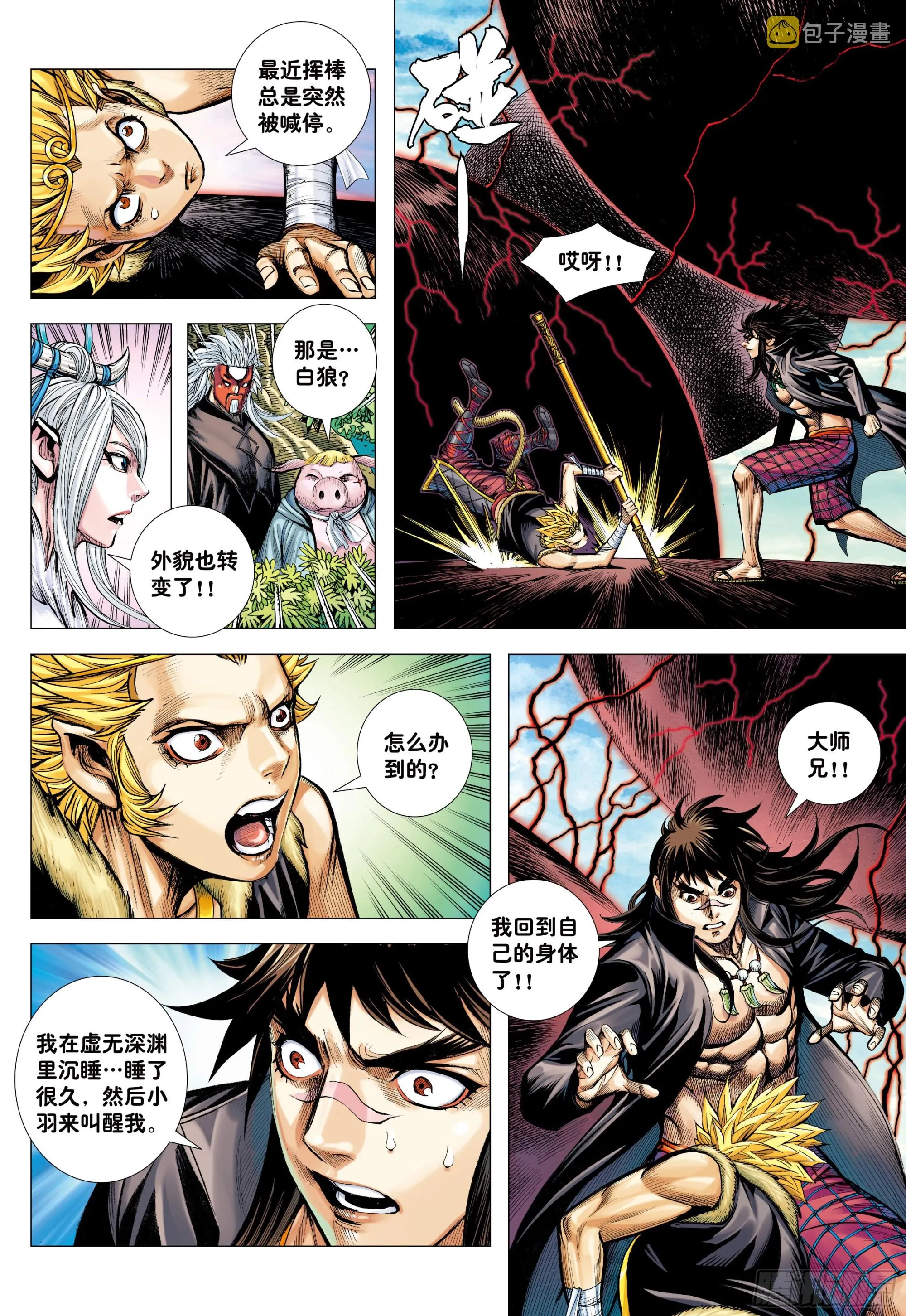 第27页