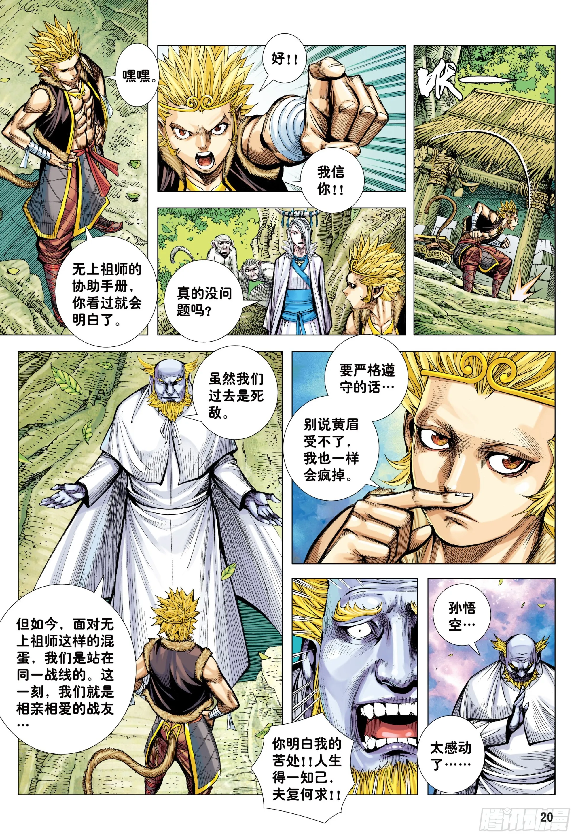 第19页