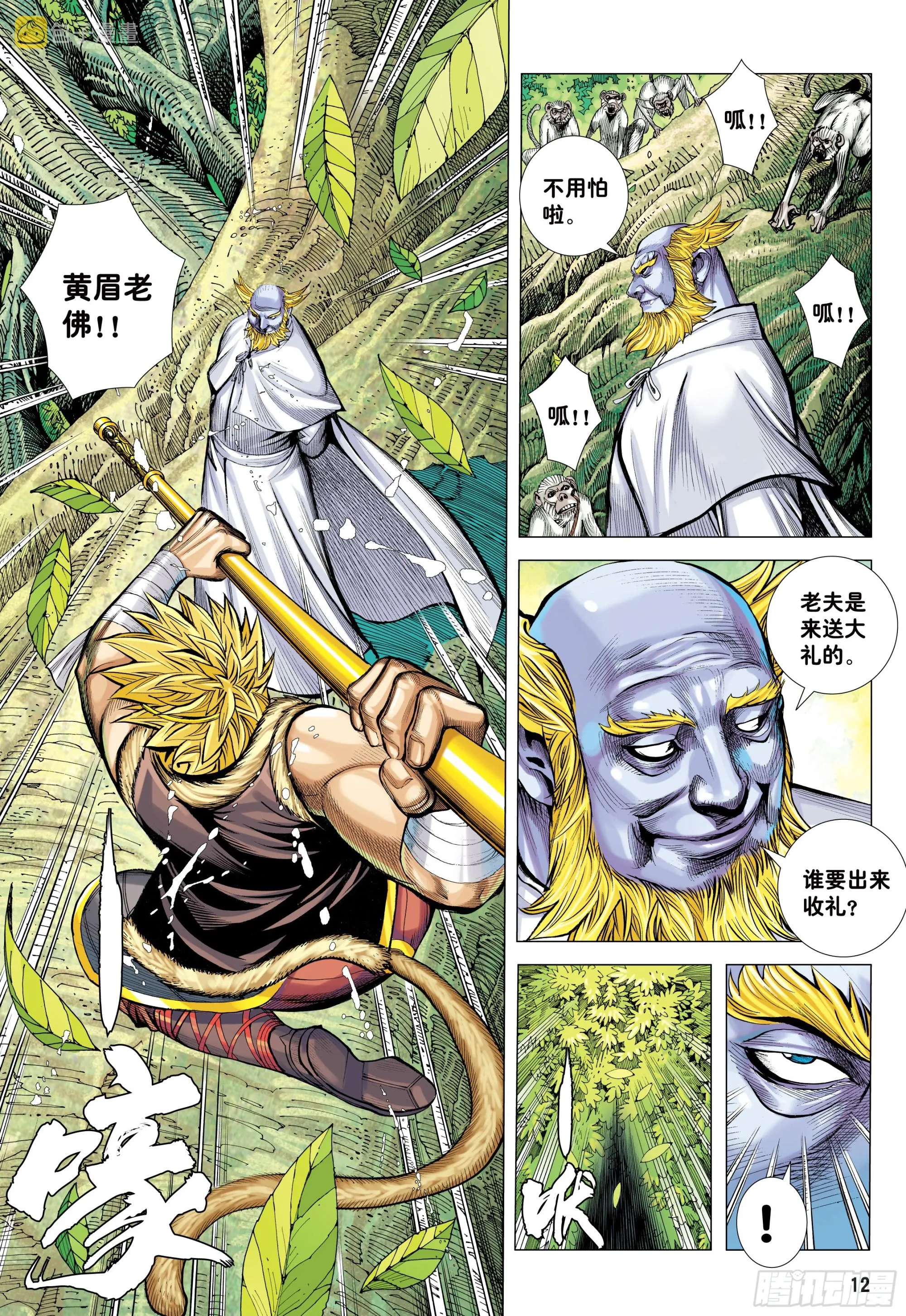第11页