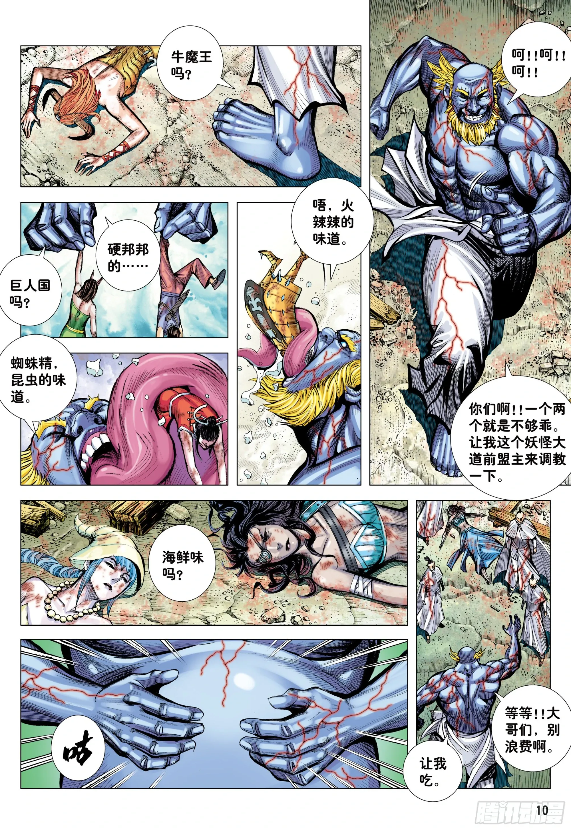 第9页
