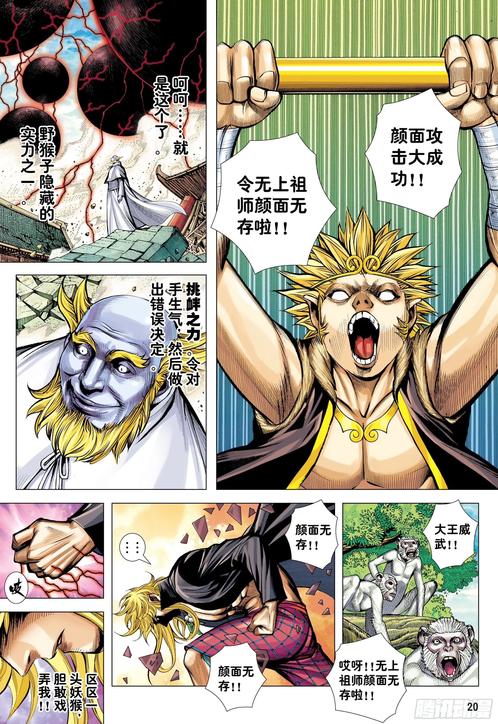 第19页