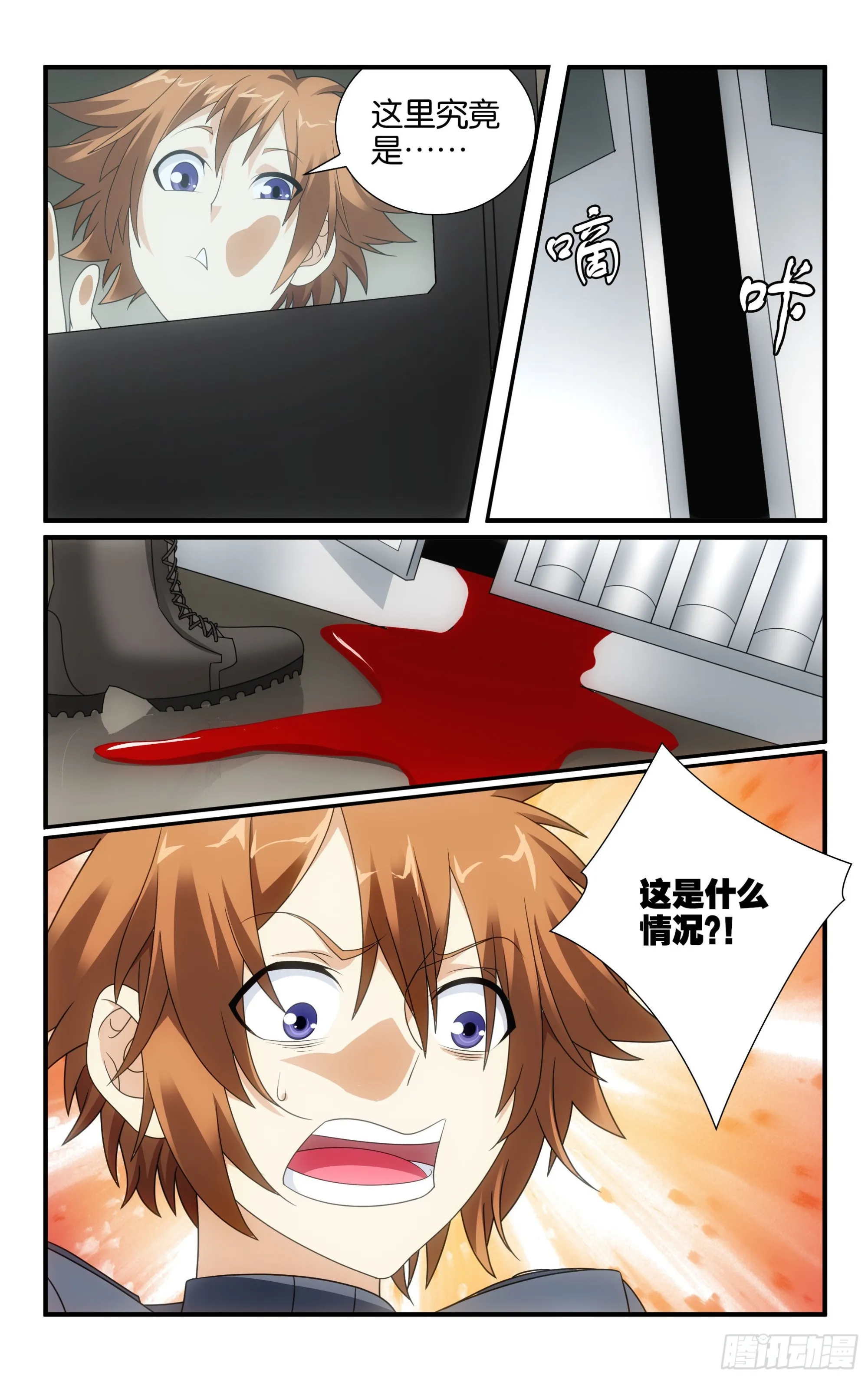 第12页