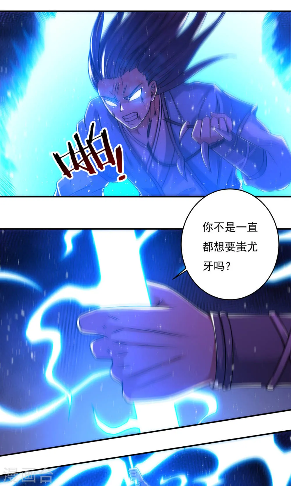 第63页