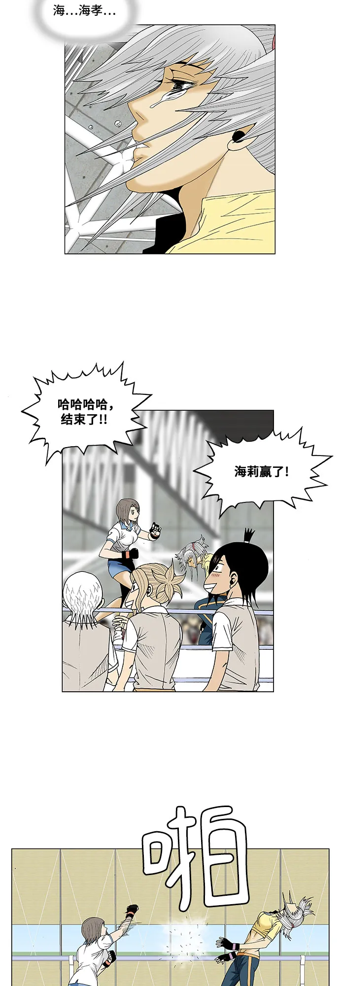 第37页