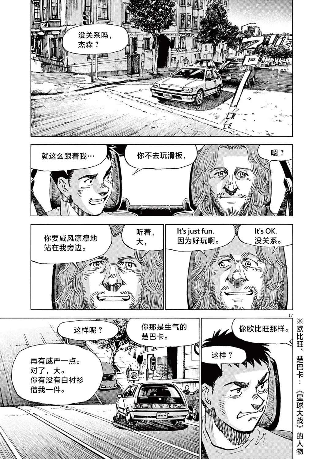 第16页