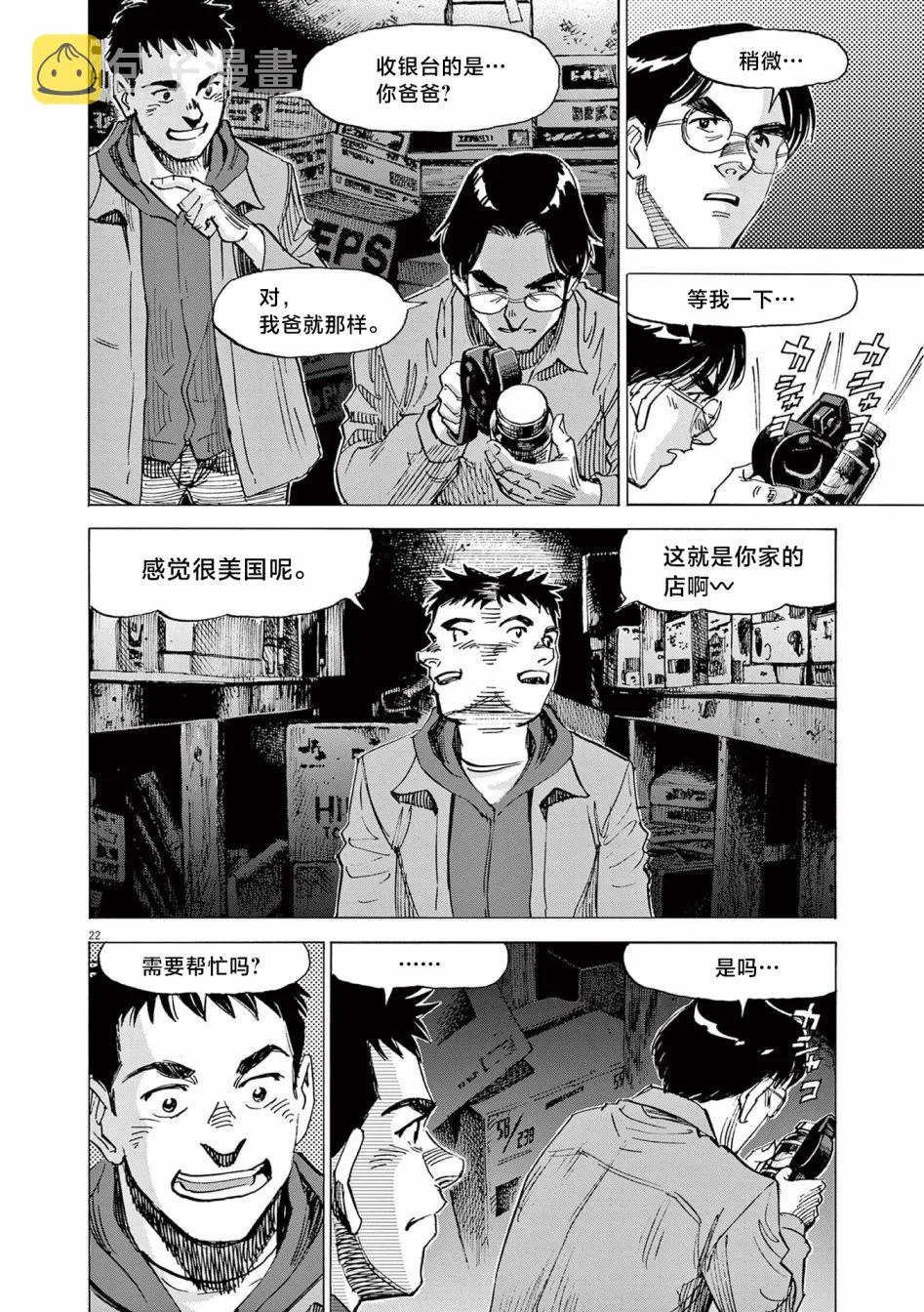 第22页