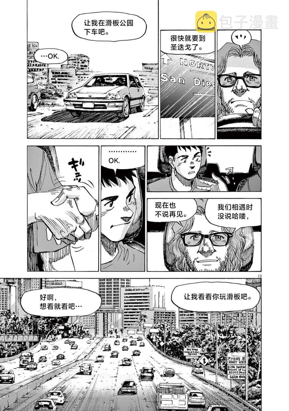 第13页