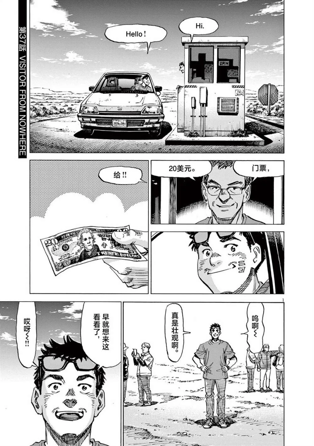 第1页