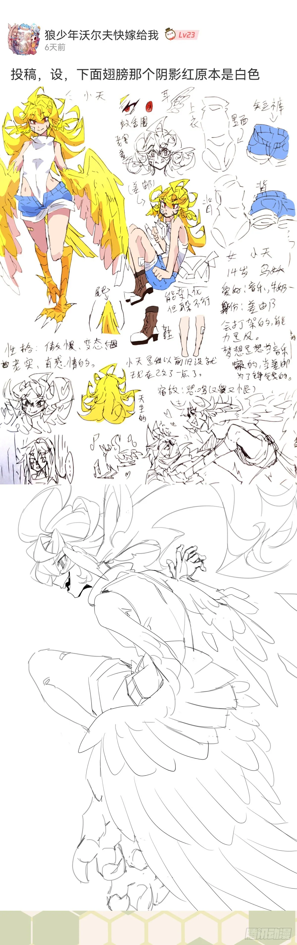 第35页