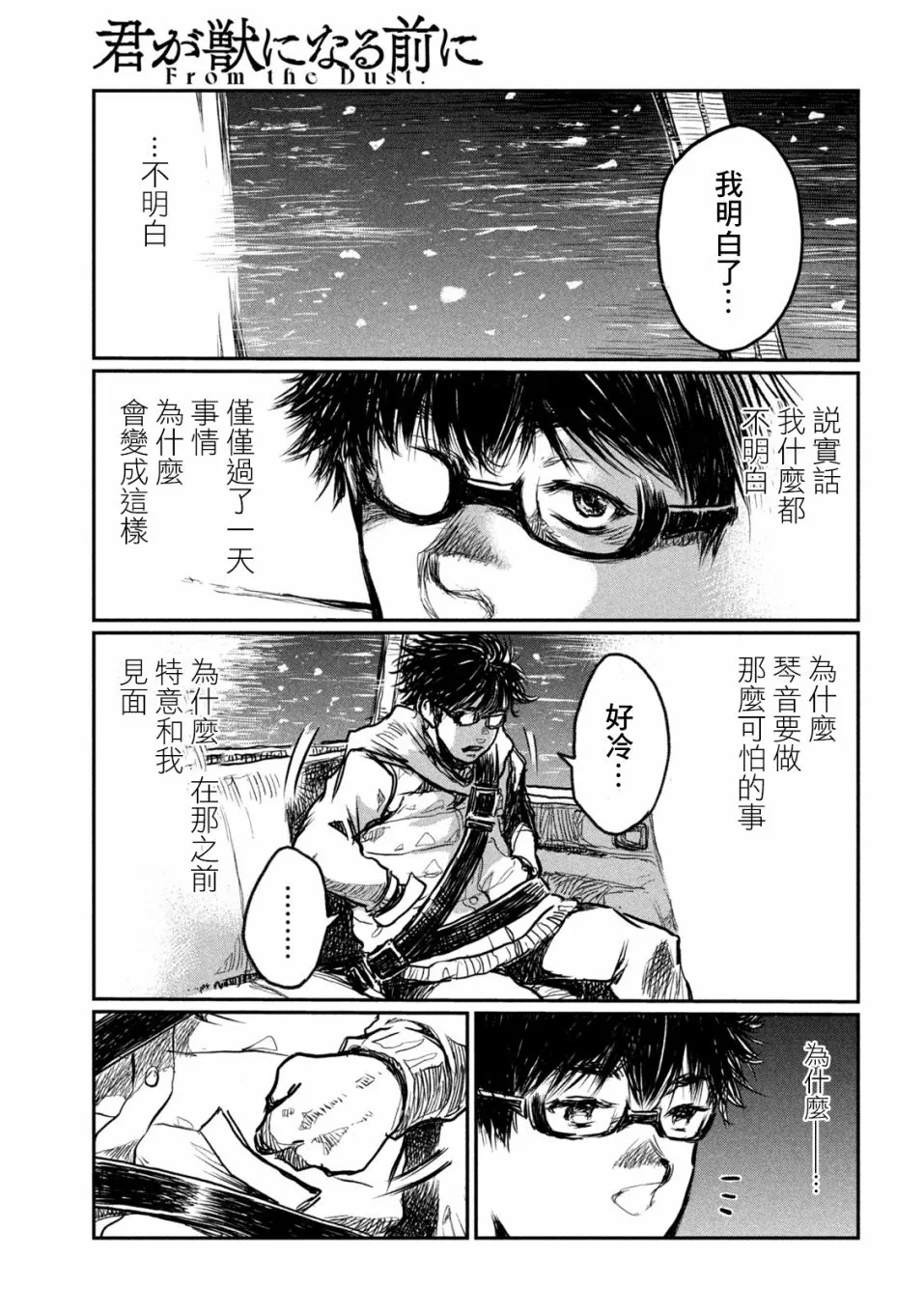 第28页