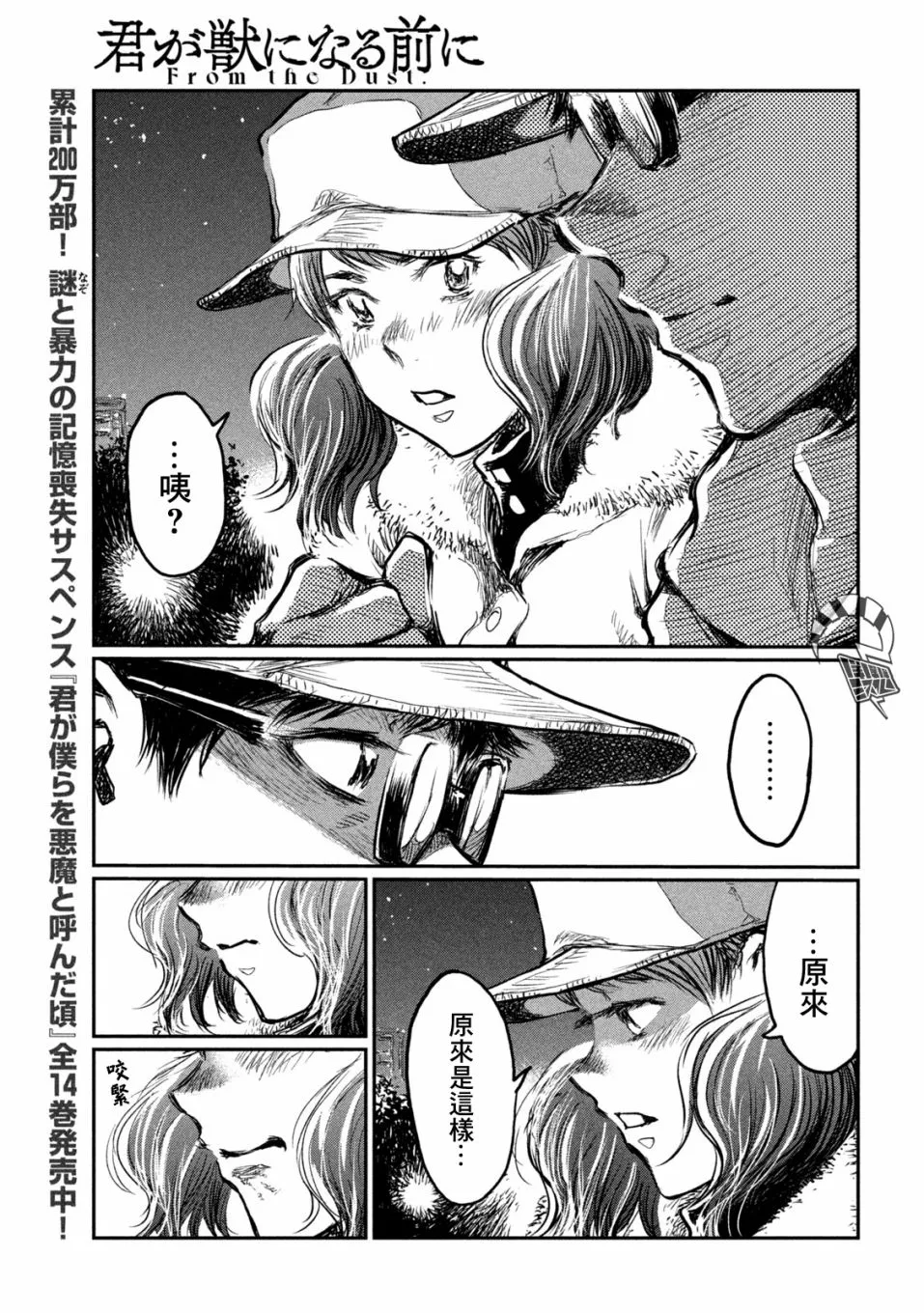 第20页