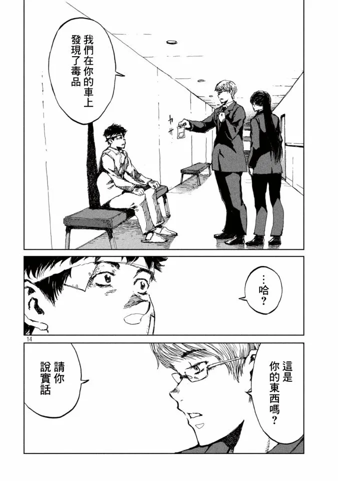 第14页