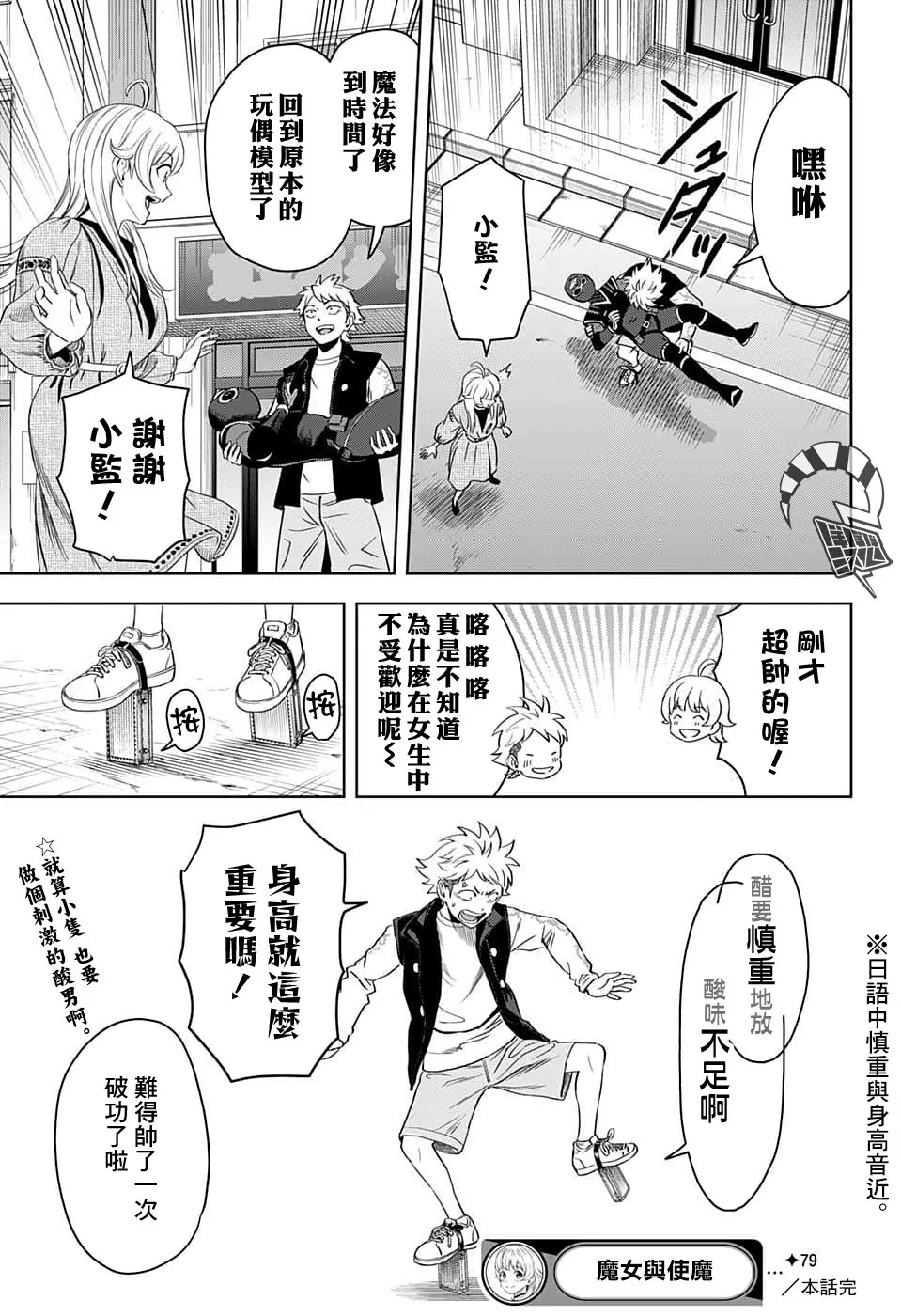 第19页