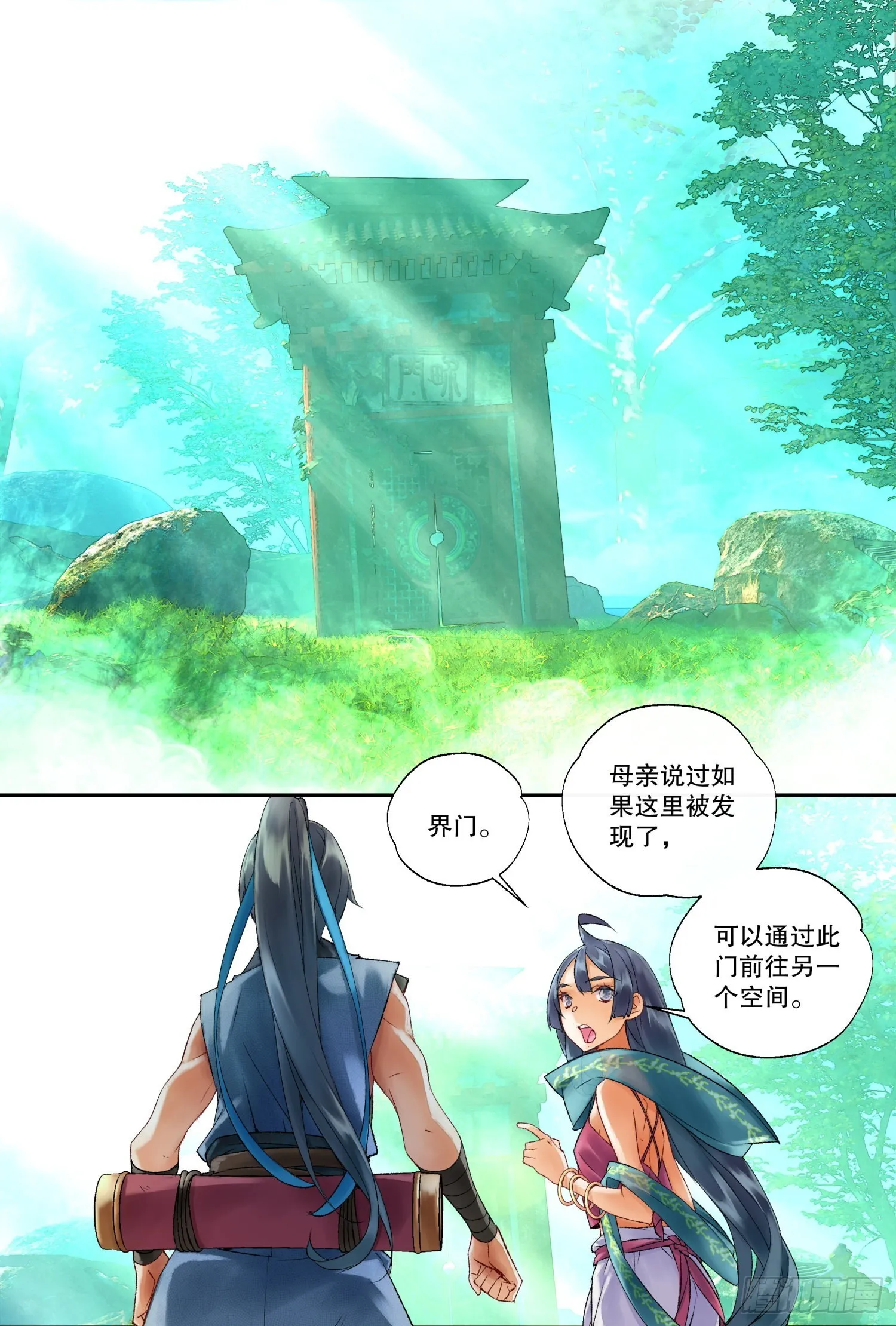 第10页