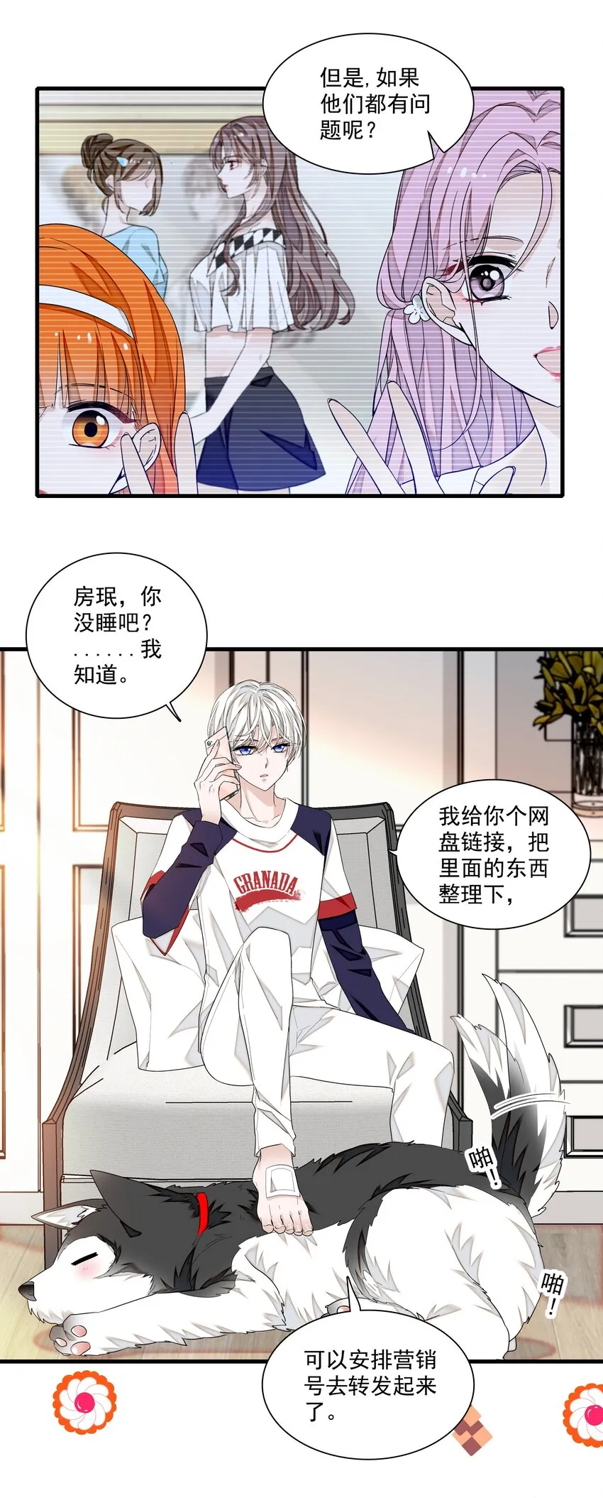 第30页