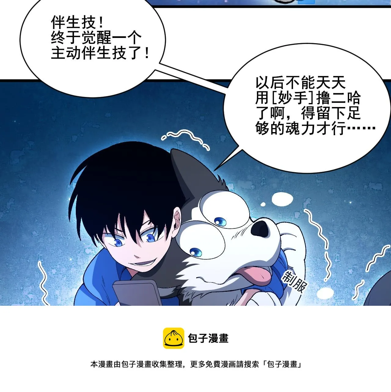 第50页