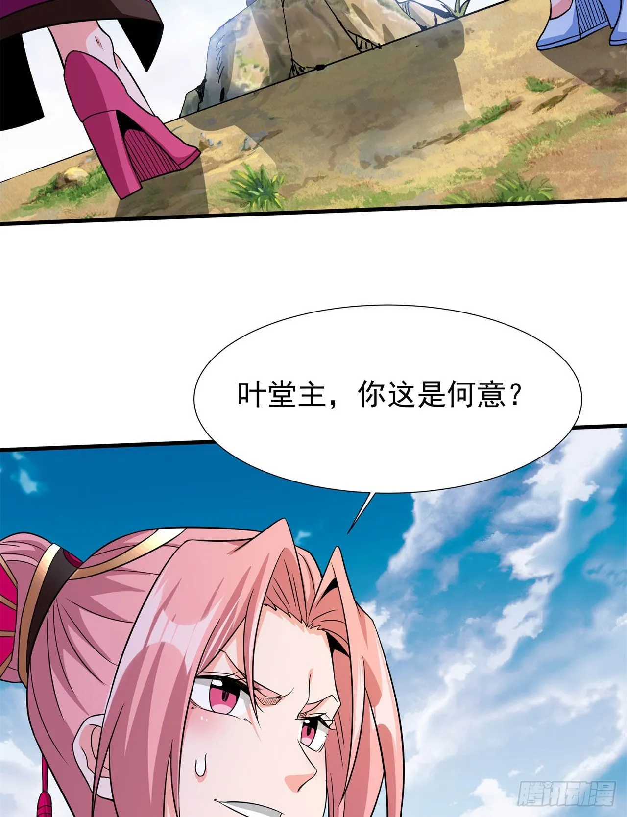 第31页