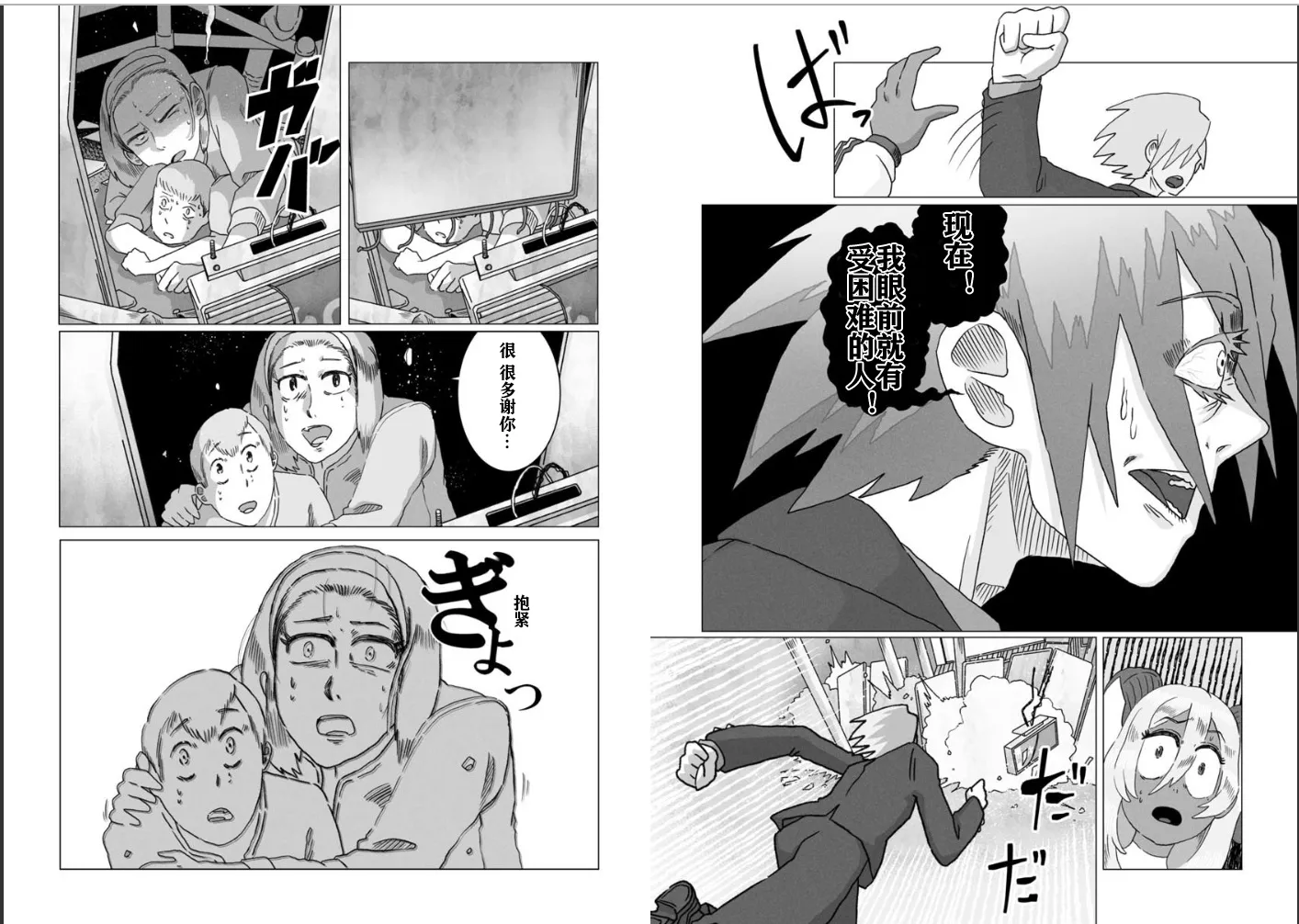 第32页