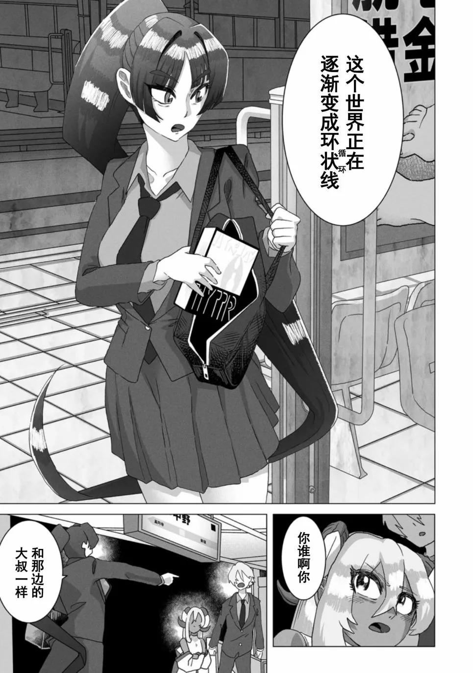 第32页