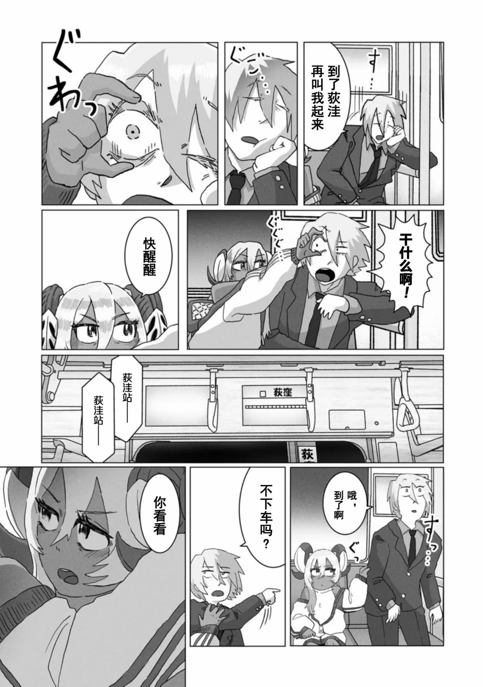 第28页