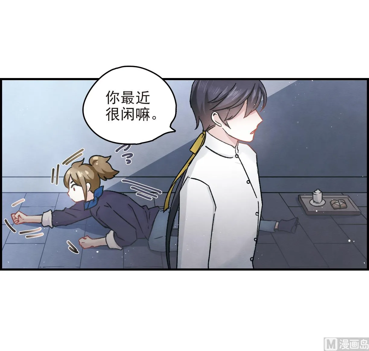 第30页