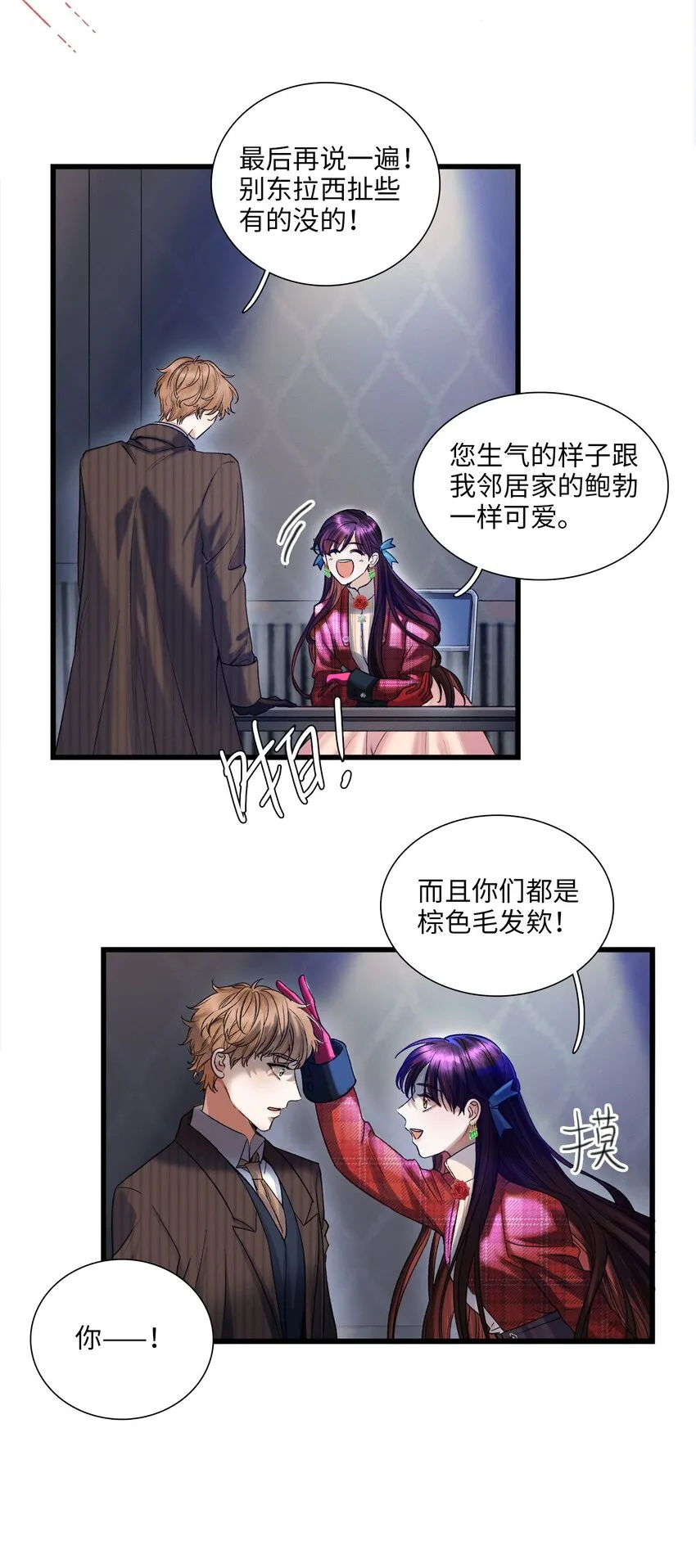 第43页