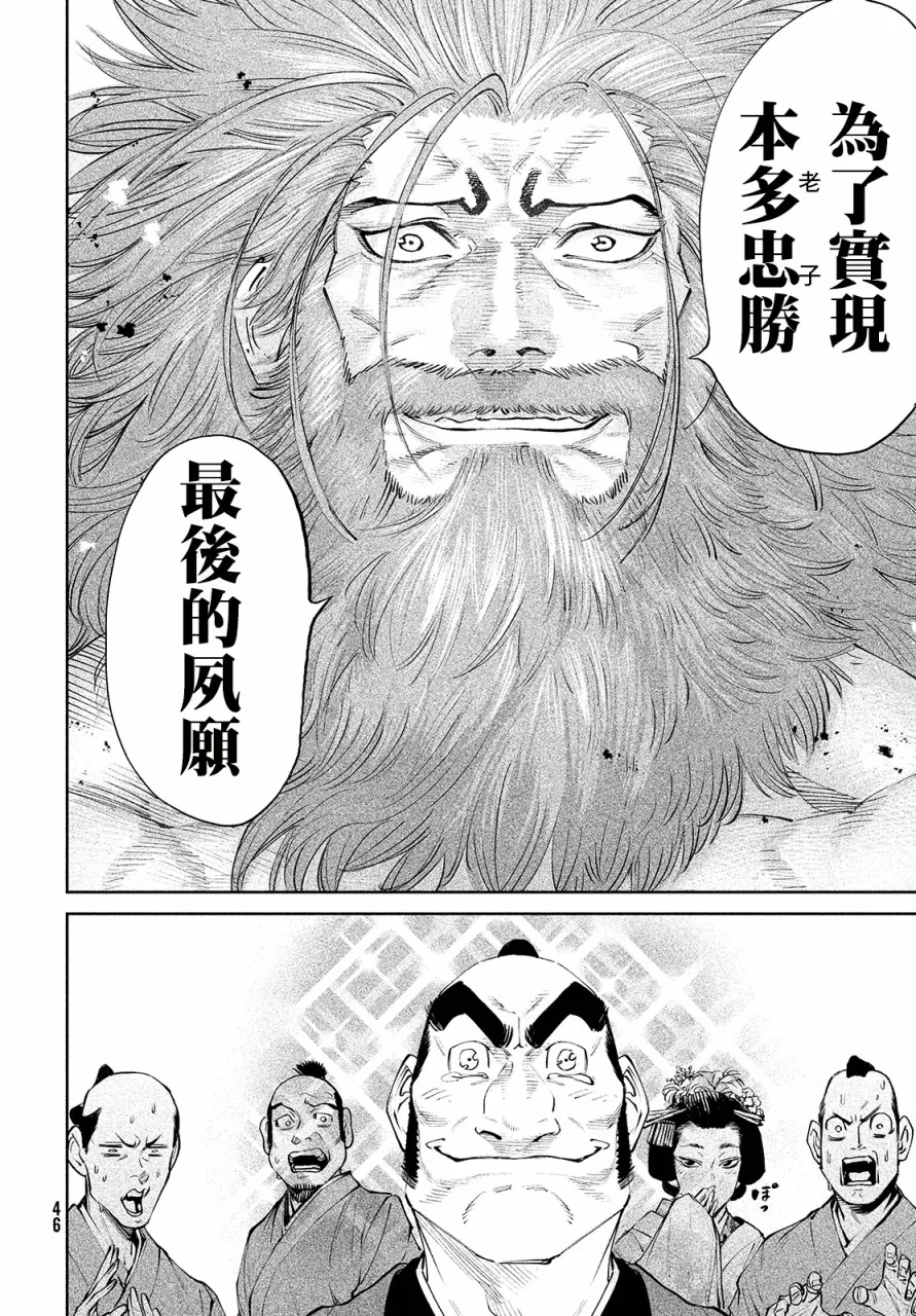 第40页