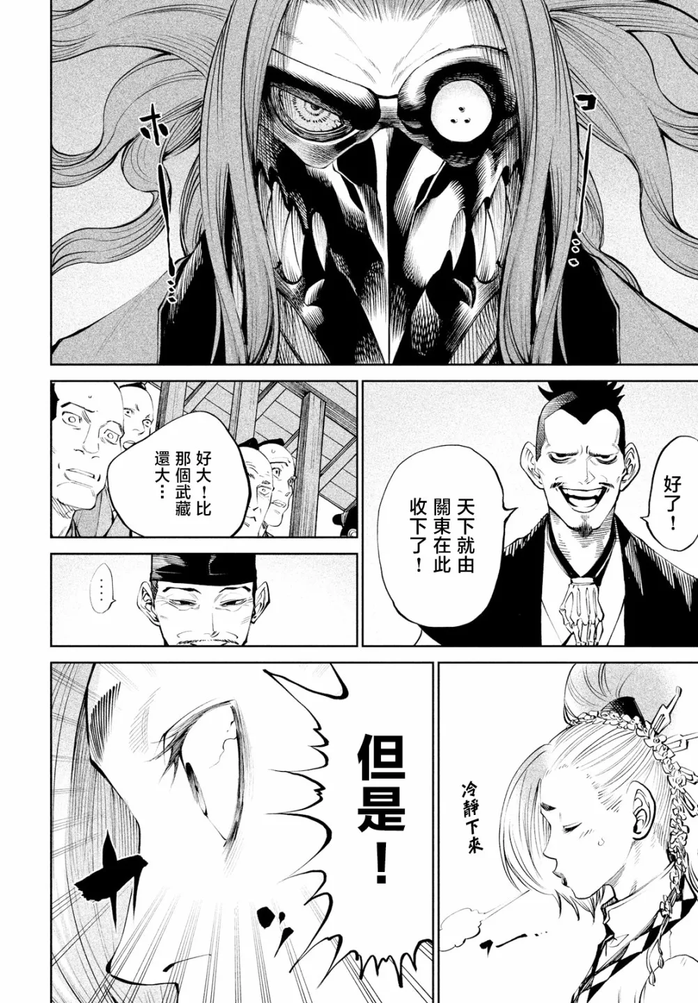 第38页