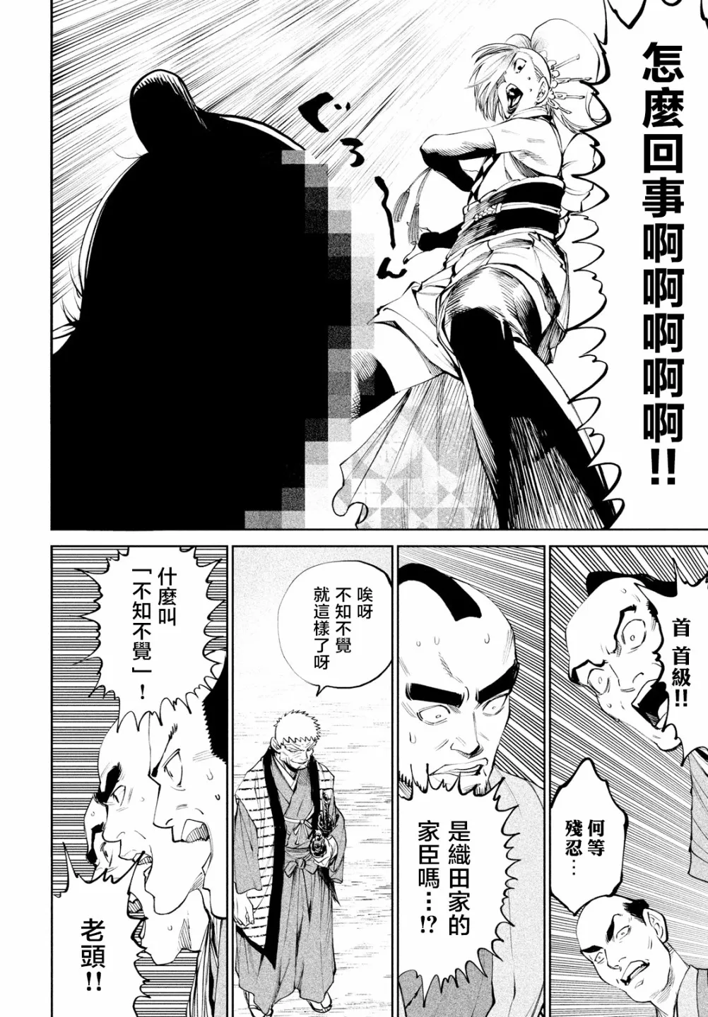第30页
