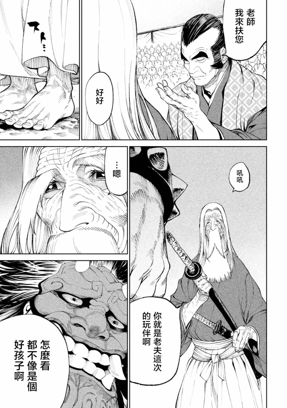 第34页