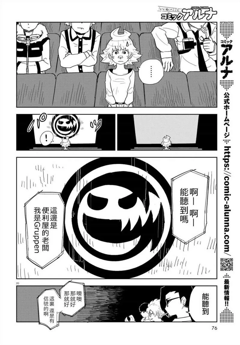 第20页
