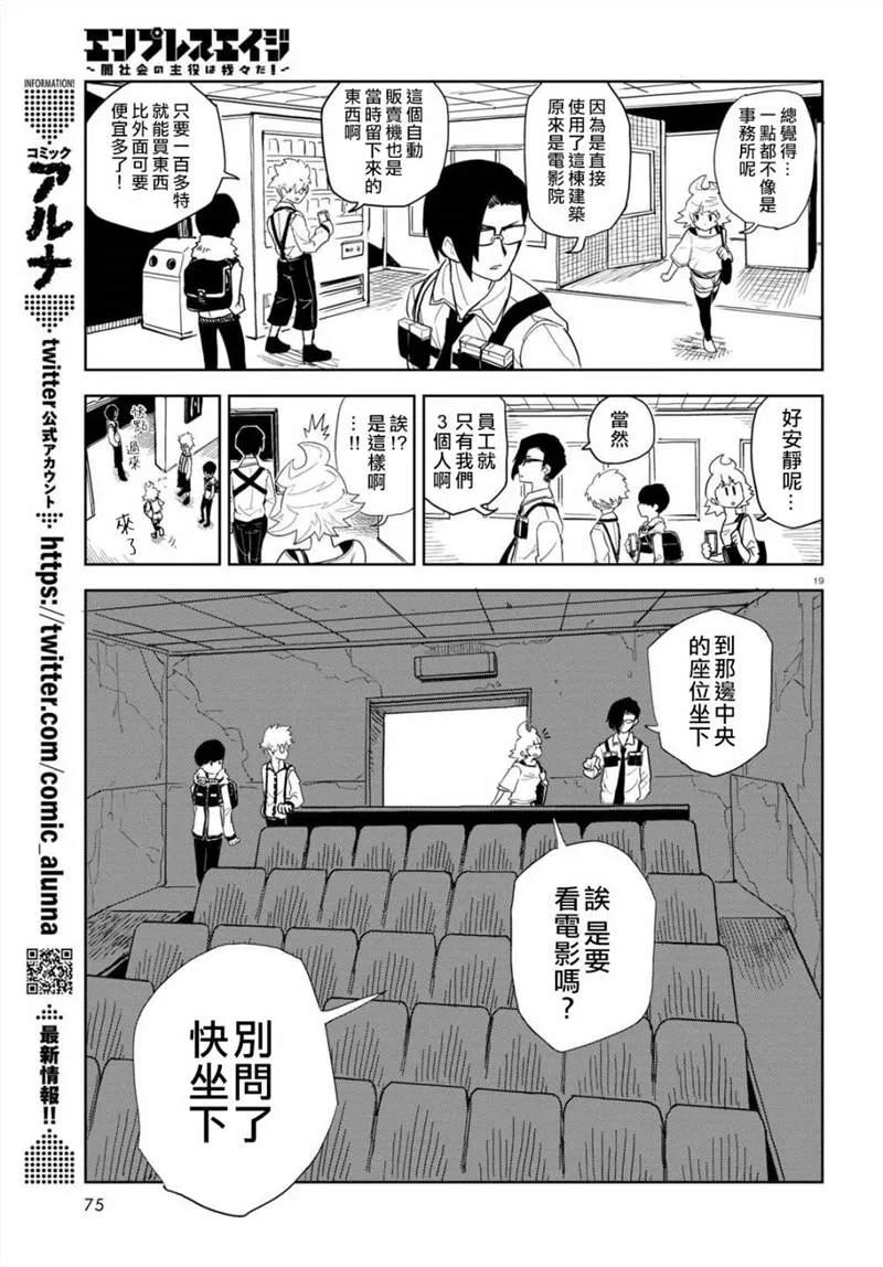 第19页