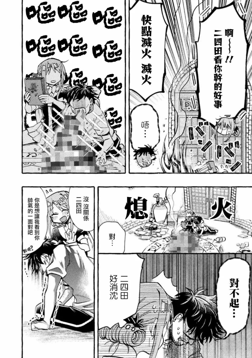 第16页