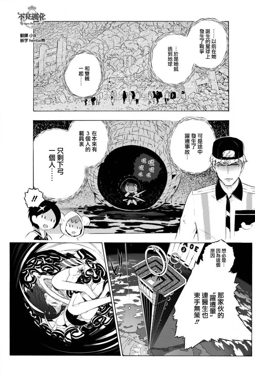 第3页