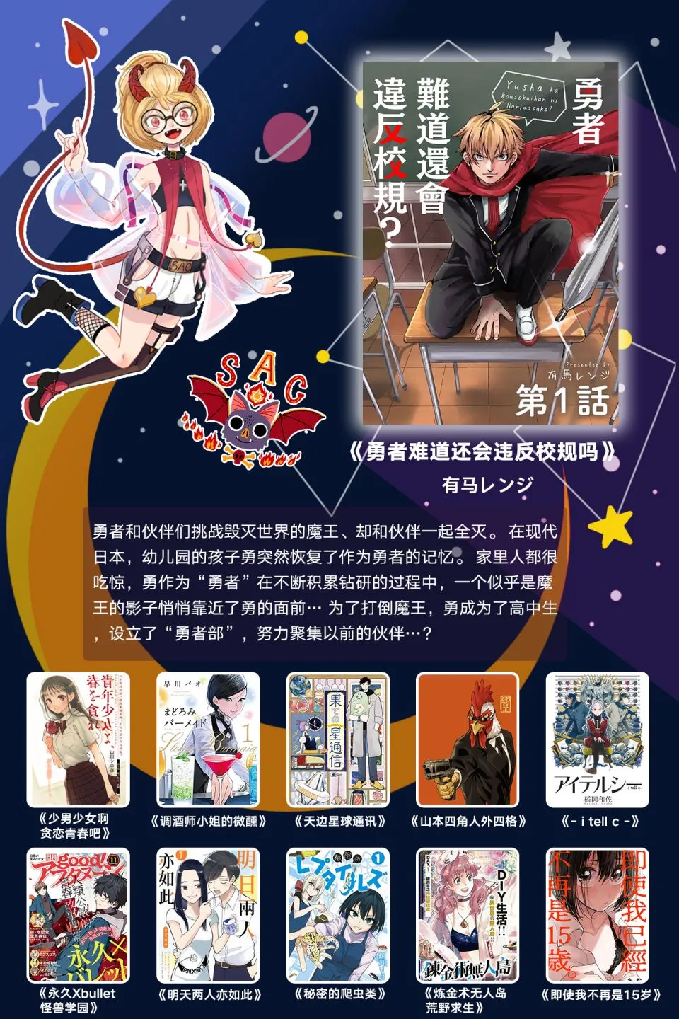 第53页