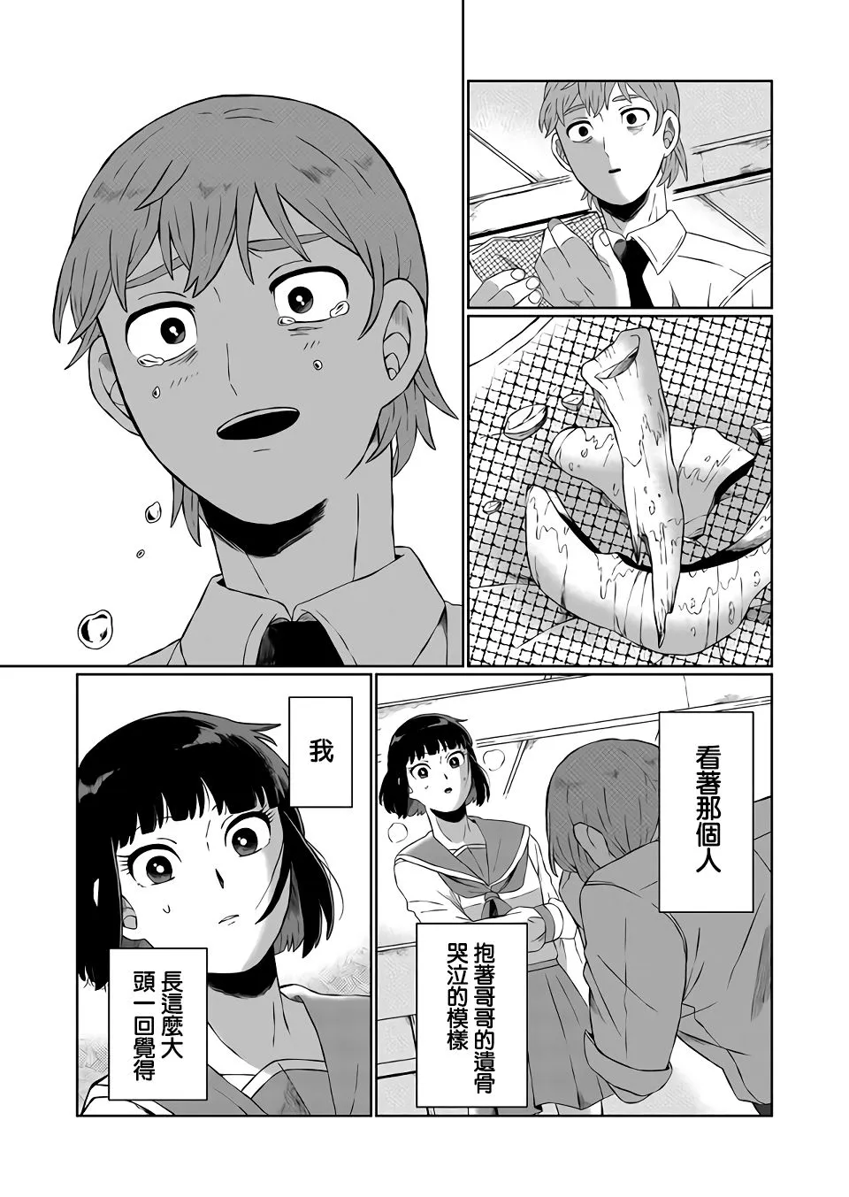 第44页