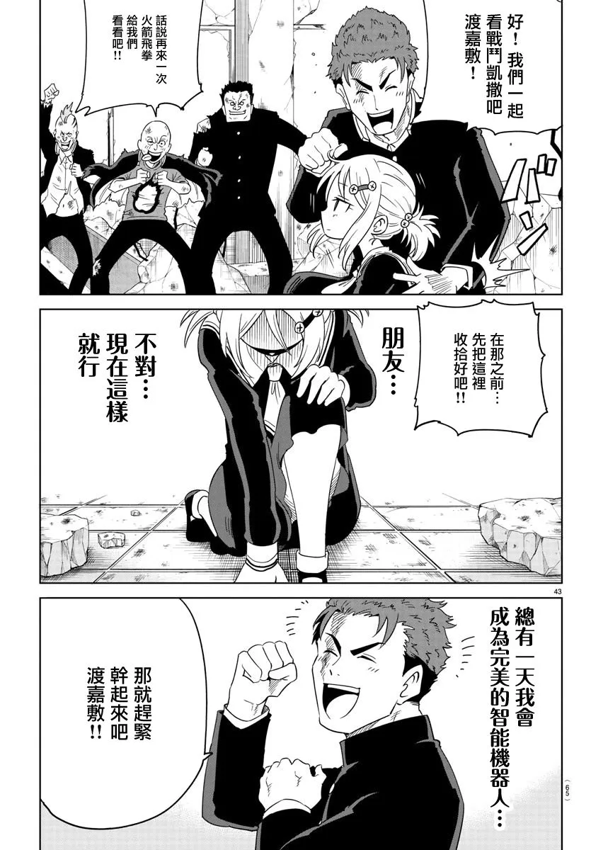 第42页