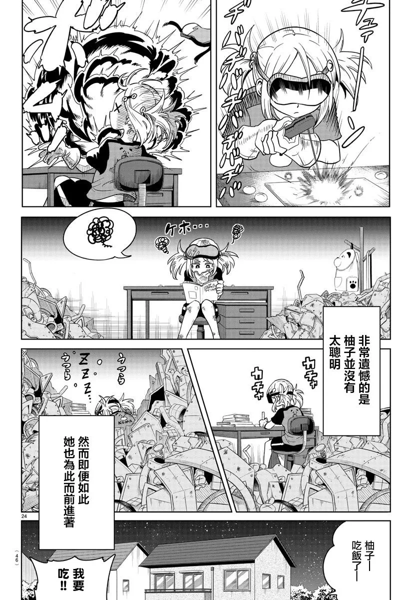 第26页